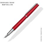 萧伯纳（Bernard Shaw） 星耀系列墨水笔 G260红色