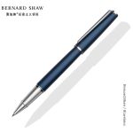 萧伯纳（Bernard Shaw） 星耀系列宝珠笔 B260深蓝