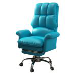 洛港 乳胶款蓝色+脚蹬钢制脚老板椅舒适转椅电脑椅靠背可躺沙发椅 480*420*1000