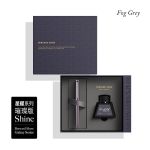 萧伯纳（Bernard Shaw） 星耀璀璨系列墨水笔墨水礼盒 G260灰色