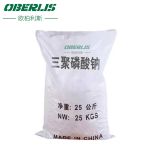欧柏利斯 工业级三聚磷酸钠 25kg/袋