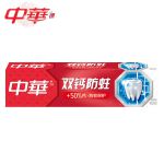 中华（Zhonghua）双钙防蛀牙膏 缤纷鲜果味90g