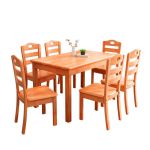 智优庭居 餐桌椅组合现代简约日式小户型长方形实木家用饭桌4椅子1200*800*760毫米/套