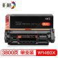 彩格 MAX系列 一体鼓 W1460X BK 3.8K 带芯片 适用惠普HP 3104fdw/3104fdn/3004dw/3004dn打印机墨盒