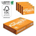 UPM橙未来 80g A4打印纸 复印纸 加厚款 500张/包 5包/箱（2500张）