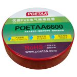 颇尔特（POETAA） 优质PVC电气绝缘胶带POETAA6600 红色 18mm*0.18mm*20m