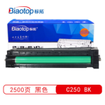 标拓（Biaotop） BT-SP C250 BK适用于理光 C261DNW/SPC250C/C250DN/C261SFW/SPC250C打印机 