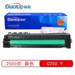 标拓（Biaotop） BT-SP C250 Y 适用理光 C261DNW SPC250C C250DN C261SFW SPC250C打印机