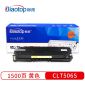 标拓（Biaotop） BT-CLT 506S Y 适用三星 CLP-680/CLX-6260打印机 硒鼓
