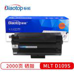 标拓（Biaotop） BT-MLT D109S 适用三星 SCX-4300/4310/4315/3280/3220打印机 硒鼓