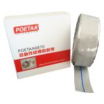 颇尔特（POETAA） 自融性硅橡胶胶带POETAA6870 灰色 25mm*0.5mm*9.1m
