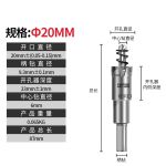 德力西开孔器DLX-T620mm 高硬度合金单位：（个）