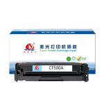 铁联云江 CF500A鼓硒（行业版）适用惠普HP Color LaserJet Pro M254dw
