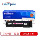 标拓（Biaotop） BT-CRG055 M(无芯片）适用佳能 MF746Cx/MF742Cdw/LBP664Cx/LBP663Cdw/LBP663Cdn硒鼓