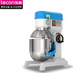 乐创（lecon） 商用搅拌机 15L多功能打蛋器全自动蛋糕大型搅拌器和面机 LC-J-BM15