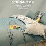 洁丽雅四件套 被套床单枕套套件1.5/1.8米床(被套:2×2.3M)浅石蓝