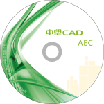 中望软件V2021CAD平台软件单位：（套）
