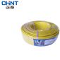 正泰 ZR-BVR-10黄色铜芯聚氯乙烯绝缘阻燃软电缆