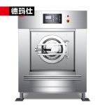 德玛仕（DEMASHI） 商用洗衣机 全自动洗脱一体机 XYJ-20 台