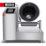 德玛仕（DEMASHI） 全自动炒菜机商用 智能自动炒饭机炒菜机器人大型滚筒翻炒机DL-TGQ40 工程款