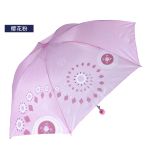 天堂伞 加固折叠便携三折雨伞  339S丝印樱花粉