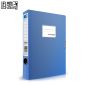 迅想 A4档案盒35mm文件盒（可夹550张70gA4纸）资料盒收纳盒办公专用凭证文档整理盒标签盒 蓝色1341