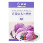百钻 冰淇淋粉蓝莓味100g雪糕粉自制甜筒冰激凌粉烘焙原料