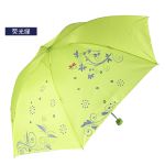 天堂伞 加固折叠便携三折雨伞  339S丝印荧光绿