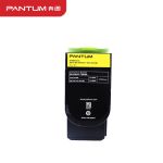 奔图（PANTUM）CTL-200HY原装黄色粉盒 适用CP2506DN CM7006FDN彩色激光打印机墨盒墨粉 碳粉盒 硒鼓