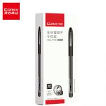 齐心（Comix）黑色全针管中性笔签字笔水笔0.38mm 书写工具 12支/盒 GP038