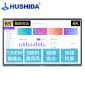 互视达(HUSHIDA) XSKB-65 安卓SMARTIOT-Pro系列视频会议平板一体机