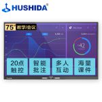 互视达（HUSHIDA） BGCM-75 75英寸一体机平板电视显示器信息视窗Windowsi5