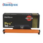 标拓（Biaotop） CF232A硒鼓架适用惠普HP LaserJet Pro M203/M206/M227/M230打印机 Pro+MAX版