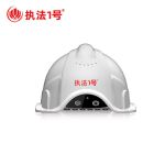 执法1号（ZHIFAYIHAO） DSJ-T7 PRO 防爆4G/5G智能安全帽头盔执法记录仪512G 实时传输GPS定位对讲 灰色