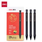 得力 连中三元考试自动铅笔涂卡铅笔2B铅笔 考试可用 S363 （黑) (支)