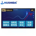 互视达（HUSHIDA）XSKB-98 双系统i7推车+传屏套装98英寸视频会议平板一体机