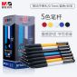晨光（M&G）文具0.7mm蓝色经典按动圆珠笔办公子弹头原子笔俊逸系列便携中油笔40支/盒ABP41701