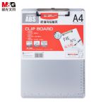 晨光(M&G)文具A4带刻度防滑板夹 12个/组 记事夹文件夹垫板ADM94863