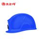 执法1号（ZHIFAYIHAO）DSJ-T6头盔式执法记录仪智能安全帽电力作业铁路巡检WIFI版32G