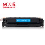 天威（PrintRite）  CRG-045硒鼓 青色 适用佳能MF635Cx 633Cdw MF631Cn LBP611CN MF613彩色硒鼓带芯片