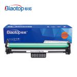 标拓（Biaotop） CRG049硒鼓架适用MF113w/MF112/LBP113w/LBP112打印机