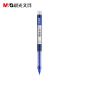 晨光(M&G)文具直液笔签字笔中性笔 0.5mm蓝色走珠笔速干直液式水笔全针管Z1办公用品12支ARPM2001
