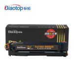标拓（Biaotop）PM-CRG045适用机型：佳能LBP611C/LBP612C/MF632Cdw/MF634Cdw打印机 硒鼓 (计价单位：盒) 黄色