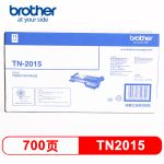 兄弟（brother）TN-2015原装墨粉盒DR-2245硒鼓DCP-7055 HL-2130 TN-2015粉盒（黑色）【约700页】