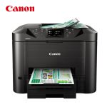 佳能（Canon） MB5480 高速商用无线喷墨打印机一体机 打印复印扫描传真一体机 官方标配