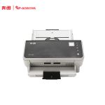 奔图（PANTUM）DS-230全国产化高速扫描仪 彩色扫描 支持自动双面 扫描自动进稿器 卡片薄纸扫描