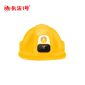 执法1号（ZHIFAYIHAO）DSJ-T7智能安全帽4G远程图传音调度智能头盔式执法记录仪128G