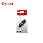 佳能（Canon） PGI-850 PGBK 颜料黑色墨盒(适用iX6880/iX6780/iP8780)
