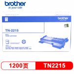 兄弟（brother） TN-2215 黑色墨粉盒（适用2240D/7360/7470D/7060D）