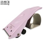 迅想 金属胶带封箱器纸箱打包器胶带底座切割器 马卡龙紫色 适用4-5cm宽度 8678